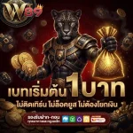 สล็อต เครดิต ฟรี มา ใหม่